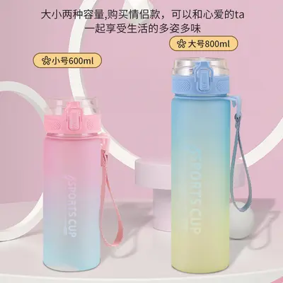 2022 New Gradient Color Large Capacity Portable Plastic Water Cup Creative Student Direct Drinking Cup Unisex Sports Cup - 4