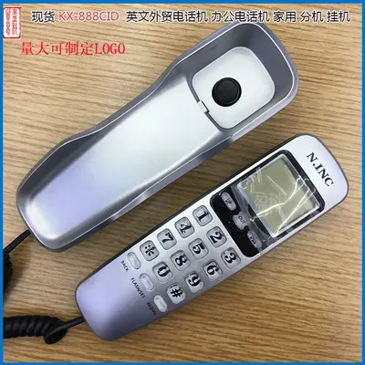 KX-T888CID Caller ID Telephone, Wall-Mounted, Silver - 2