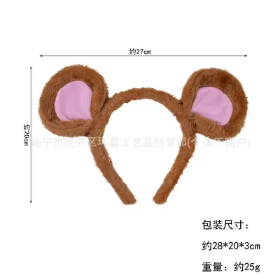Plush Mouse Ear Headband, Halloween Costume Accessory - 8