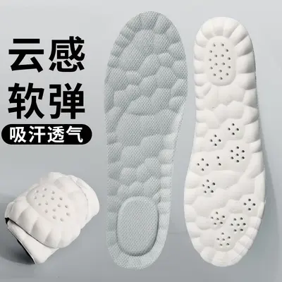Deodorizing Breathable Sweat-Absorbing Unisex Sports Insoles - 10