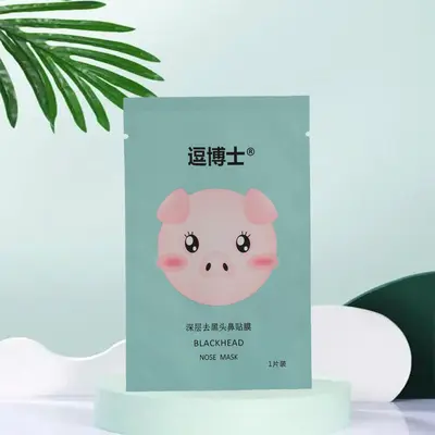 逗博士鼻贴去黑头粉刺鼻头贴 吸祛黑头撕拉式鼻贴 男女通用鼻膜贴