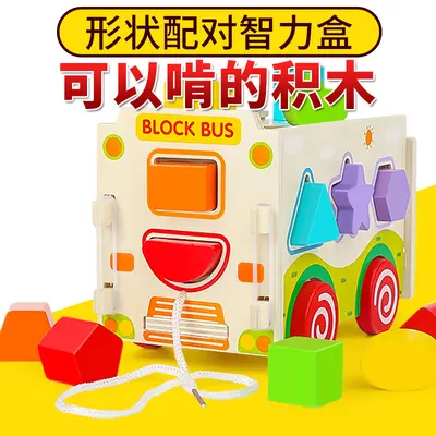 宝宝积木玩具0-1-2岁3婴儿童男孩女孩益智力动脑木头拼装幼儿早教 - 3