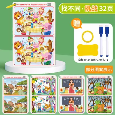 Spot the Difference Maze Book for Ages 3-6, Focus Training Brain Game Cards - 10