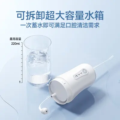 Taşınabilir elektrikli diş duşu, IPX7 su geçirmez, 220 ml - 3