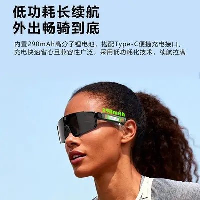 智能Ai实时翻译蓝牙眼镜耳机M95听歌打电话骑行户外实时翻译 - 3