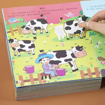 儿童动物磁力贴纸书反复粘贴画3到6岁幼儿智力开发磁吸式学海 - 13