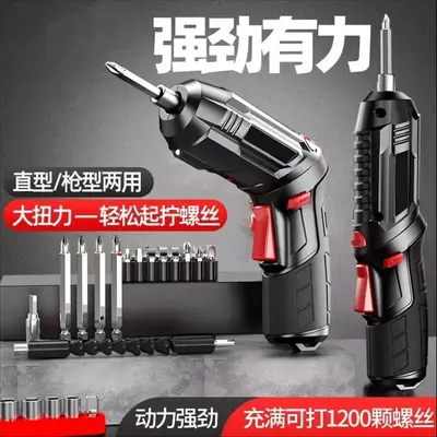 Cordless electric screwdriver set, mini drill, lithium battery - 4
