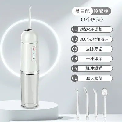现货冲牙器 跨境电动洗牙器便携式家用水牙线清洁洁牙器牙齿缝隙 - 11