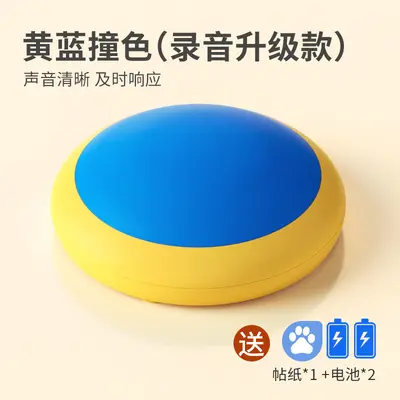 Dog Training Button, Recordable Voice Toy - 7