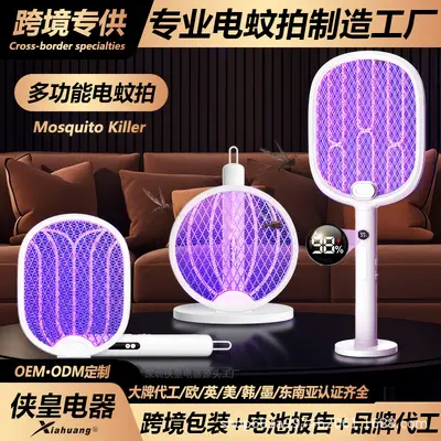 Foldable Electric Mosquito Swatter with UV Light Mosquito Attractant USB Home Charging Mosquito Killer Lamp New Model Multifunctional Retractable Mosquito Swatter