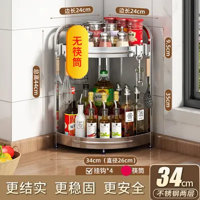 Stainless steel kitchen corner storage rack oil salt sauce vinegar tripod spice supplies wall corner floor storage knife holder