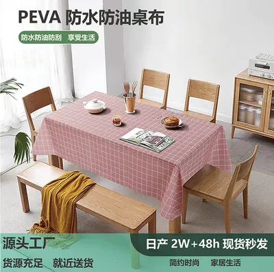 Waterproof PEVA Checkered Tablecloth, Oil-Resistant, Wipe-Clean - 2