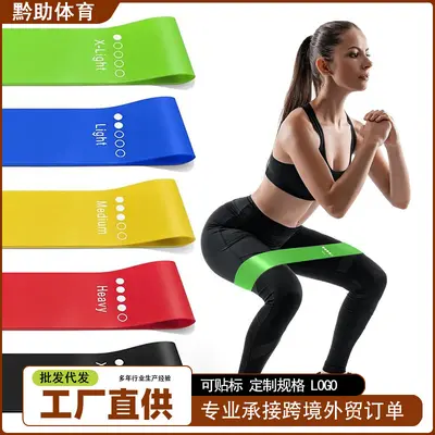 Women's Colored Yoga Resistance Band, Glute Training Elastic Ring - 2
