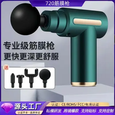 Новый массажный пистолет для фасций, электрический массажер, умный, USB-перезаряжаемый, бесщеточный, бесшумный, портативный массажный прибор для дома
