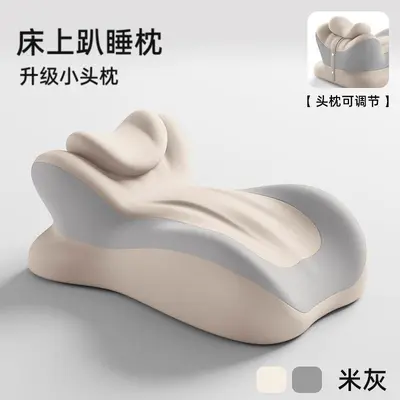 床上趴睡枕多功能俯卧位枕头趴着睡觉护颈枕玩手机神器趴枕枕床头 - 7