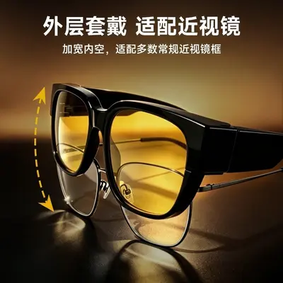 Night Driving Glasses, Anti-Glare, Polarized, Clip-On for Myopia - 5