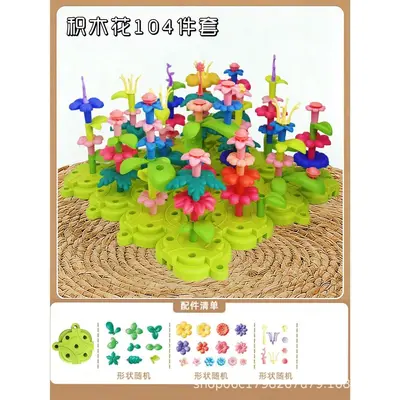 Flower Building Block Set, DIY Garden Toy for Girls - 10