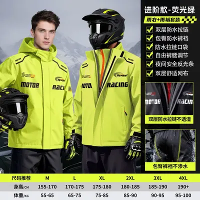 Motorrad-Regenjacke und Regenhose Set, verstärkt, für Erwachsene - 9