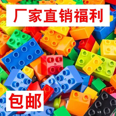 Lego Uyumlu Çocuk Yapı Blokları Büyük Parça 2-7 Yaş - 2