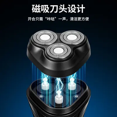 058-2 Men's Triple-Head Electric Shaver