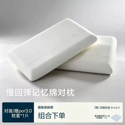 Hotelkissen mit Memory-Foam, langsam zurückfedernd, Nackenstütze
