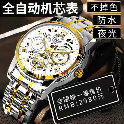 Official movement Swiss brand men's watch waterproof men's watch luminous watch hollow dial diamond watch calendar fashion watch