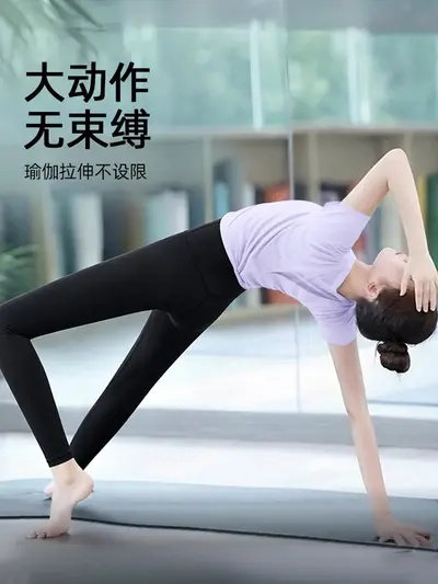 后背交叉网纱扭结瑜伽短袖健身服女提花修身运动上衣百搭瑜伽套装