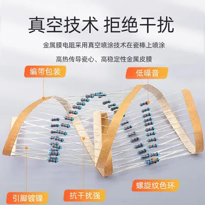 Metal Film Resistor Set, 1/4W-5W, 1% Tolerance, 22Ω, 1K, 10K, 4.7K