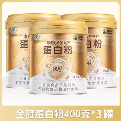 Koneb Gold Crown Proteinpulver für ältere Menschen - 11