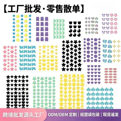 Star-Shaped Colorful PE Acne Cover Patches - 3