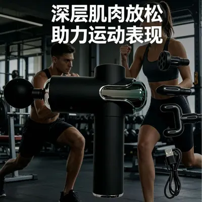 充电款多功能按摩枪运动健身筋膜枪手持按摩神器颈膜枪肌肉按摩器