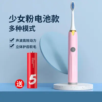 Electric Toothbrush, Ultrasonic, Adult Soft Bristles, Fully Automatic - 10