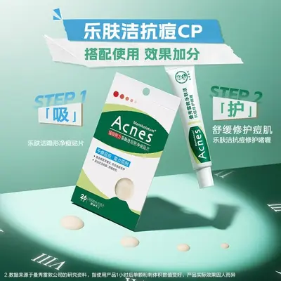 Mentholatum Acne Patches, Invisible, Thin Concealing, Makeup-Friendly, Multiple Sizes - 5