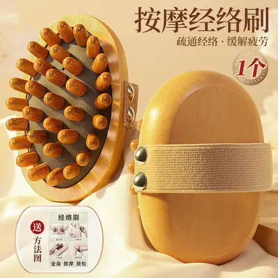 Sandal ağacı meridyen masaj fırçası, nabız sürtünmeli karın fırçası, bacak vücut fırçası, karaciğer ve safra kesesi masaj tarağı, meridyen fırçası, göbek - 9