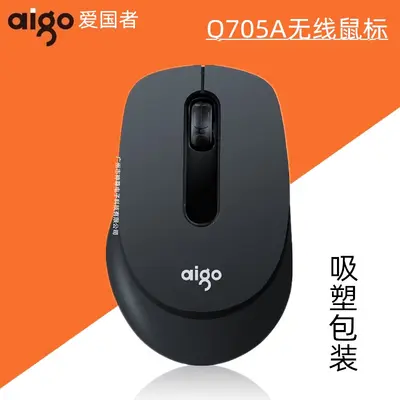 Aigo Q710 Wireless Mouse, 2.4G, for Laptop and Desktop - 10