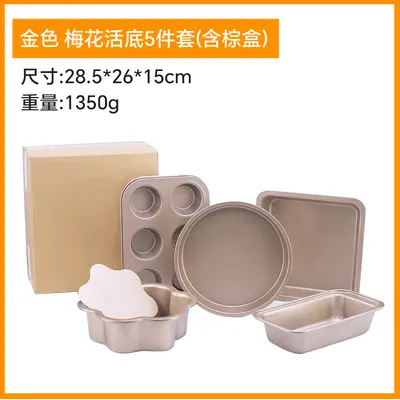 Baking tool set cake mold cake pan oven pizza tray foam chocolate baking supplies set - 10