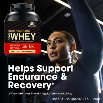 跨境TK亚马逊热销 蛋白粉 Whey Protein Powder 源头工厂现货直发