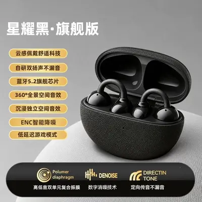 Koleson Bluetooth-Kopfhörer Ohrbügel Sport Lärmreduktion - 11