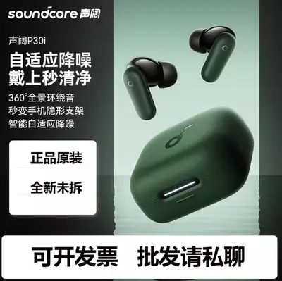 SoundCore P30i Bluetooth-Kopfhörer mit Geräuschunterdrückung, 45 Std. Akku - 9