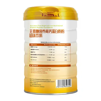 Zuckerfreies Protein tozu, yüksek kalsiyumlu, şekersiz, 1 kutu - 4