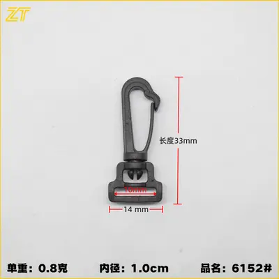 Plastic Tent Hook, Swivel Hanging Hook, Question Mark Hook - 7
