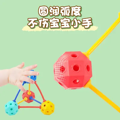 3D Geometric Building Blocks, Large Bead Children's Educational Toy - 3