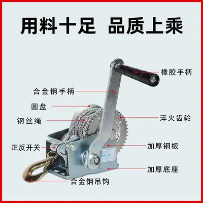 Small Portable Hand Winch, 1200 lbs Manual Winch with Steel Rope