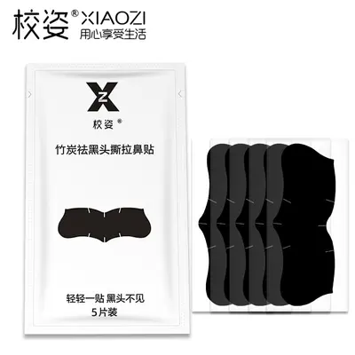 Bamboo Charcoal Blackhead Removal Nose Strips 5 Pieces - 7