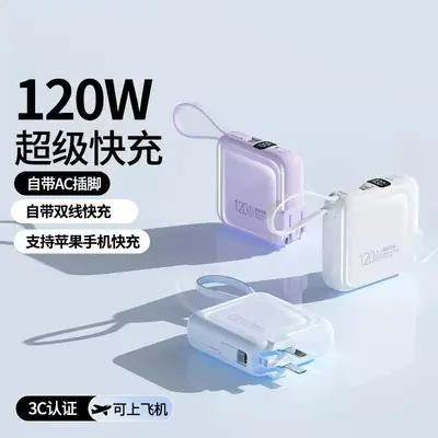 3C-zertifizierte Powerbank 20000 mAh mit AC-Stecker, Schnellladung, flugzeugtauglich, mit integriertem Kabel, mobile Stromversorgung