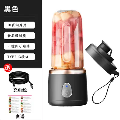 USB rechargeable mini electric juicer 400ml - 10