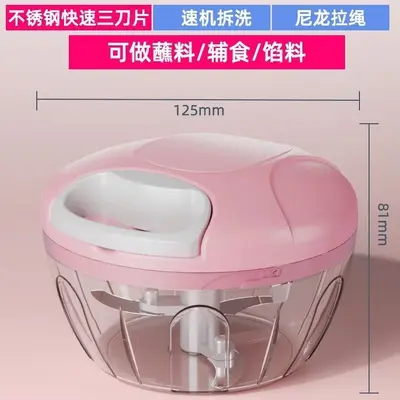 捣蒜泥神器拉蒜器蒜蓉搅碎机搅蒜小型大蒜手动捣碎压蒜臼子切菜器 - 10