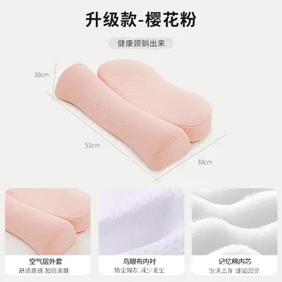 颈椎枕头富贵包舒适睡眠专用护颈枕反弓记忆棉侧睡神器可拆洗 - 9