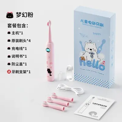 正品儿童电动牙刷6到12岁以上充电全自动智能提醒卡通软毛换牙期 - 11