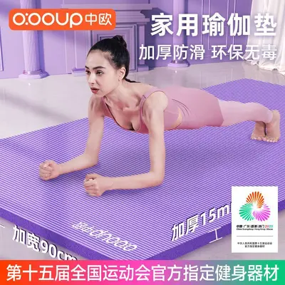 瑜伽垫子加厚防滑女初学者加宽加长家用地垫男学生健身垫